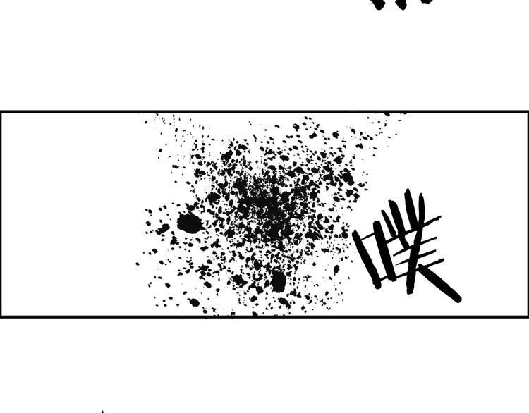 超能立方韩漫全集-第128话 独自面对挑战吧！无删减无遮挡章节图片 