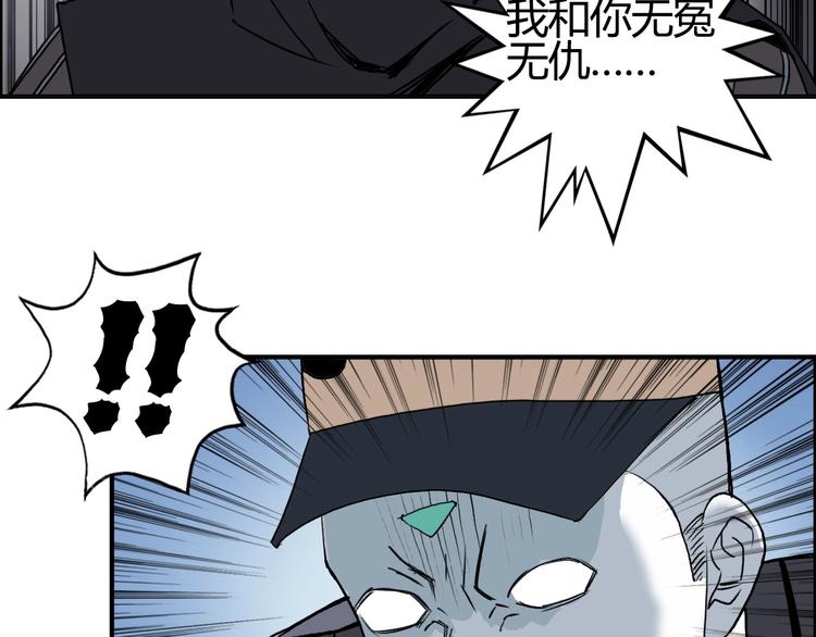超能立方韩漫全集-第128话 独自面对挑战吧！无删减无遮挡章节图片 