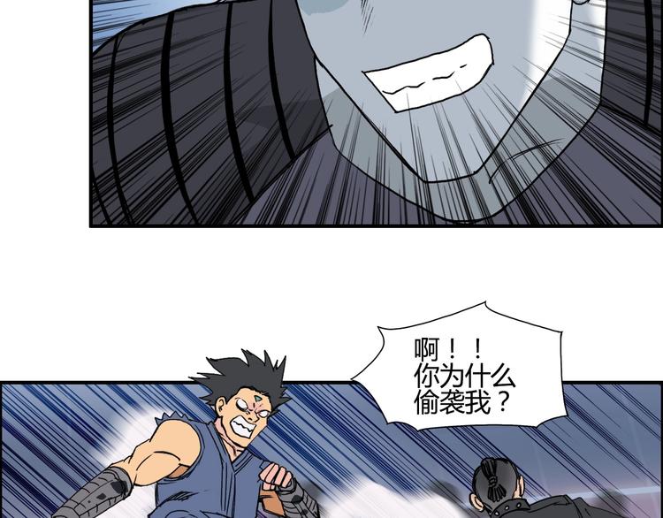 超能立方韩漫全集-第128话 独自面对挑战吧！无删减无遮挡章节图片 