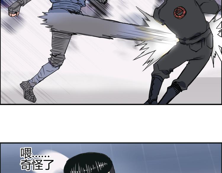 超能立方韩漫全集-第128话 独自面对挑战吧！无删减无遮挡章节图片 