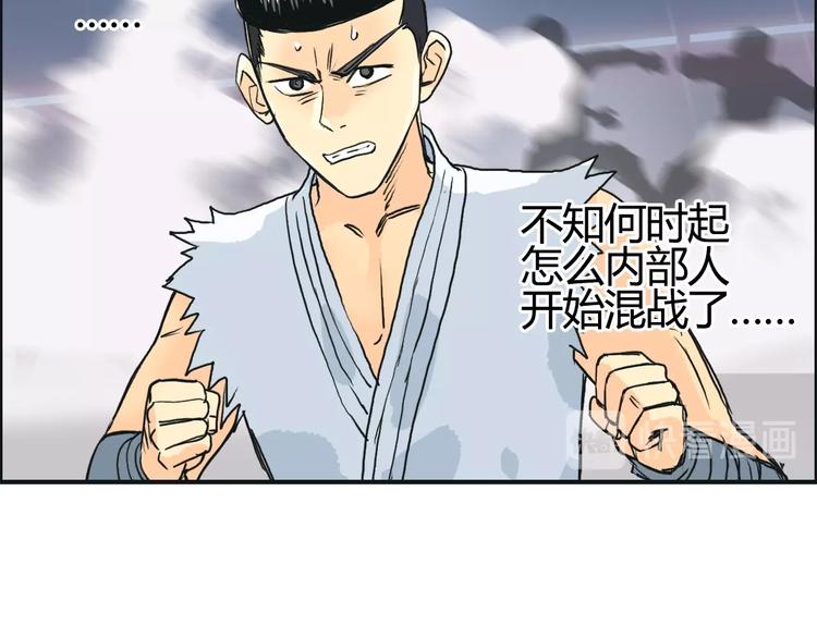 超能立方韩漫全集-第128话 独自面对挑战吧！无删减无遮挡章节图片 