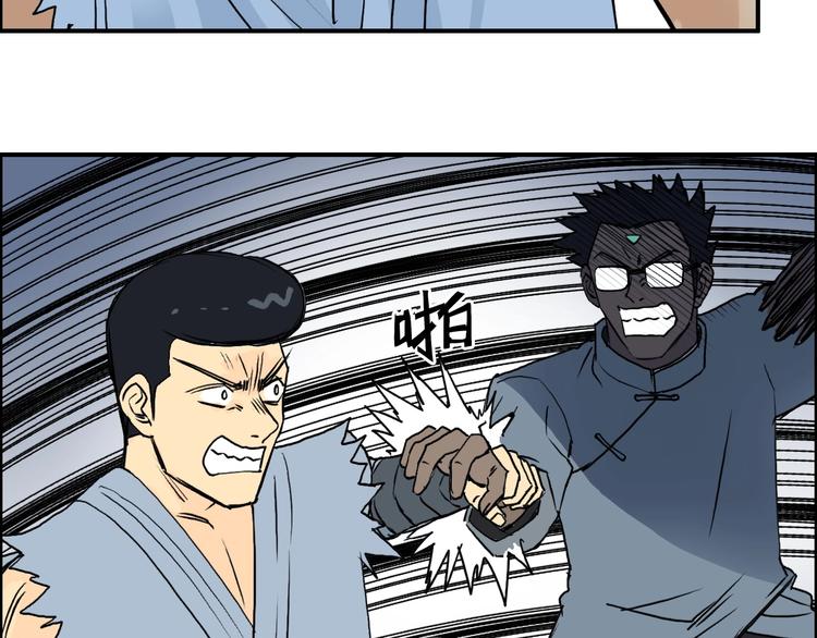 超能立方韩漫全集-第128话 独自面对挑战吧！无删减无遮挡章节图片 