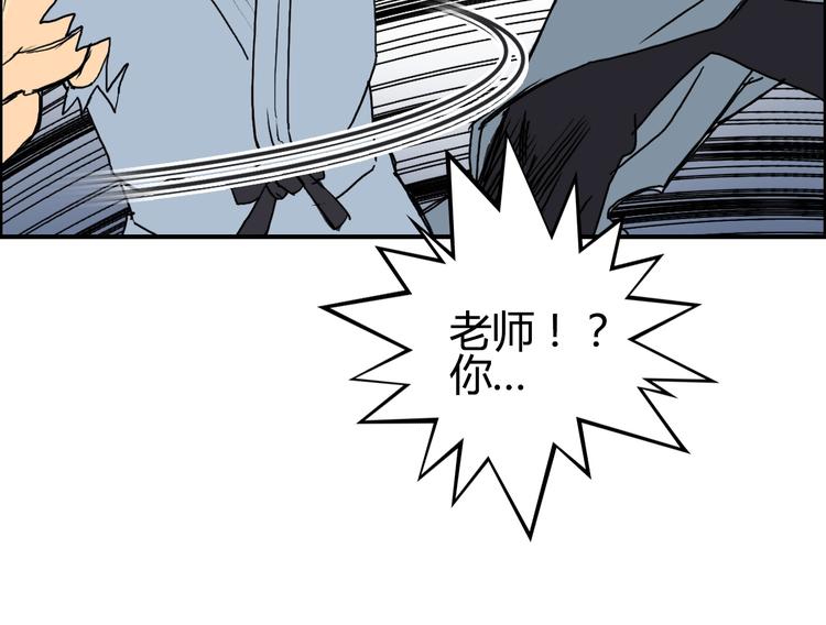 超能立方韩漫全集-第128话 独自面对挑战吧！无删减无遮挡章节图片 