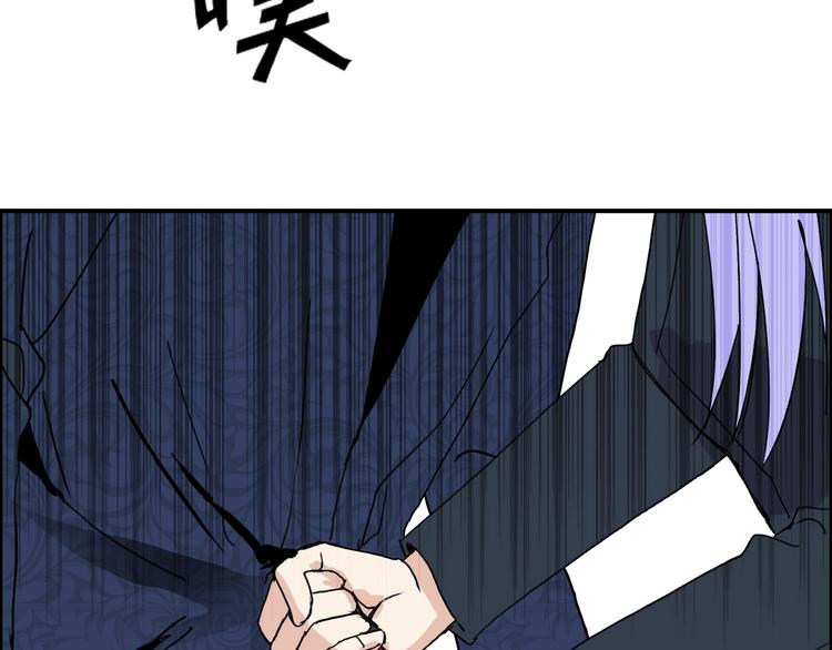 超能立方韩漫全集-第130话 秘密战术无删减无遮挡章节图片 