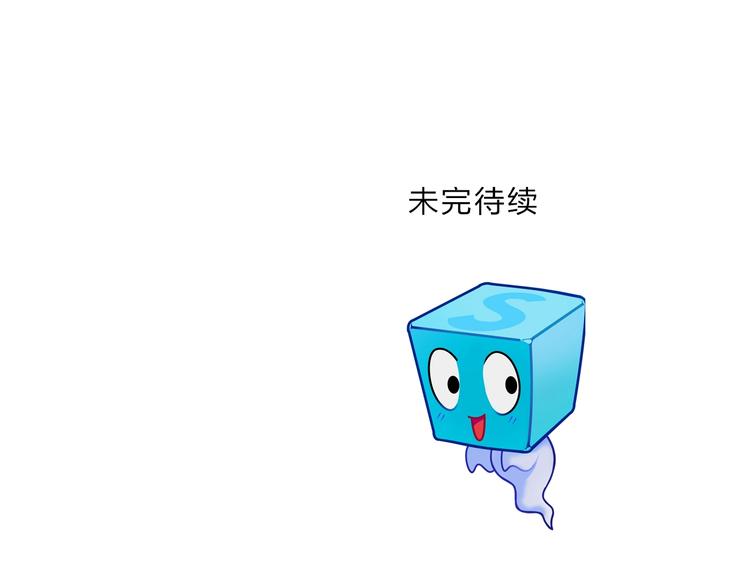超能立方韩漫全集-第130话 秘密战术无删减无遮挡章节图片 