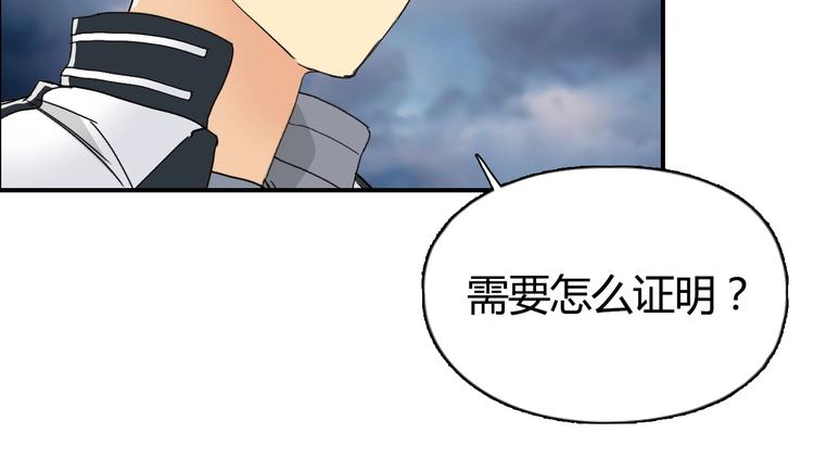 超能立方韩漫全集-第130话 秘密战术无删减无遮挡章节图片 