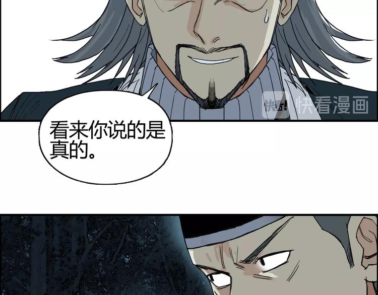 超能立方韩漫全集-第130话 秘密战术无删减无遮挡章节图片 