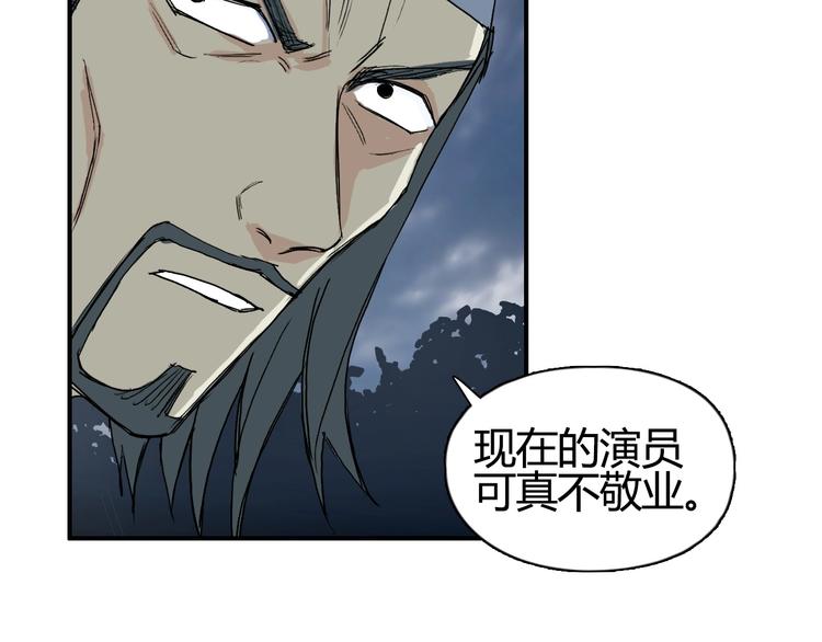 超能立方韩漫全集-第130话 秘密战术无删减无遮挡章节图片 