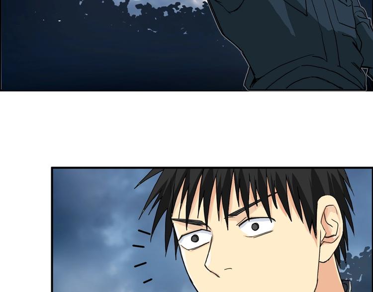 超能立方韩漫全集-第130话 秘密战术无删减无遮挡章节图片 