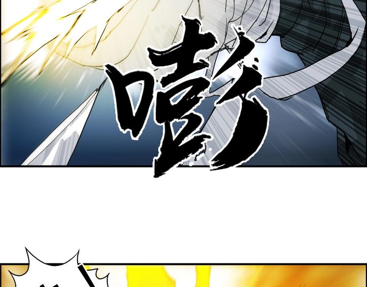 超能立方韩漫全集-第130话 秘密战术无删减无遮挡章节图片 