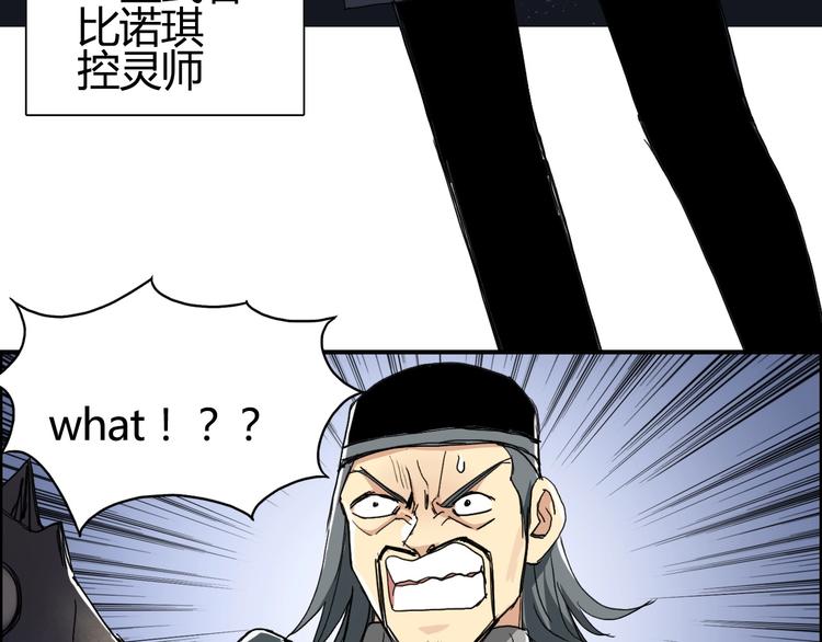 超能立方韩漫全集-第130话 秘密战术无删减无遮挡章节图片 