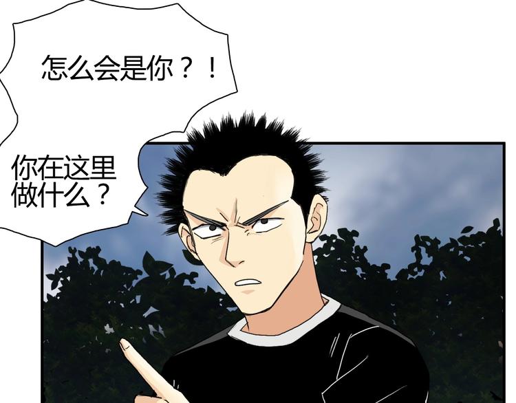 超能立方韩漫全集-第130话 秘密战术无删减无遮挡章节图片 