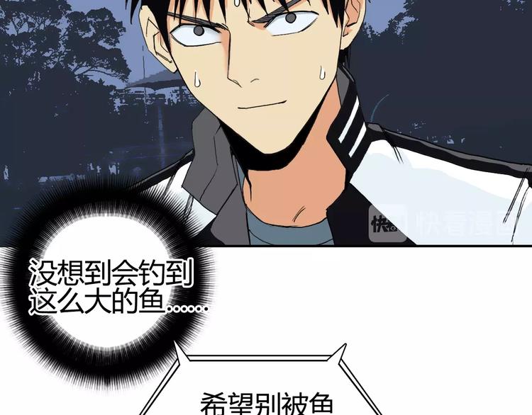 超能立方韩漫全集-第130话 秘密战术无删减无遮挡章节图片 