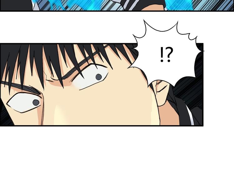 超能立方韩漫全集-第130话 秘密战术无删减无遮挡章节图片 