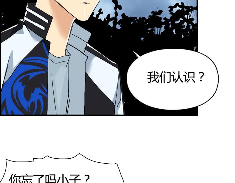 超能立方韩漫全集-第130话 秘密战术无删减无遮挡章节图片 