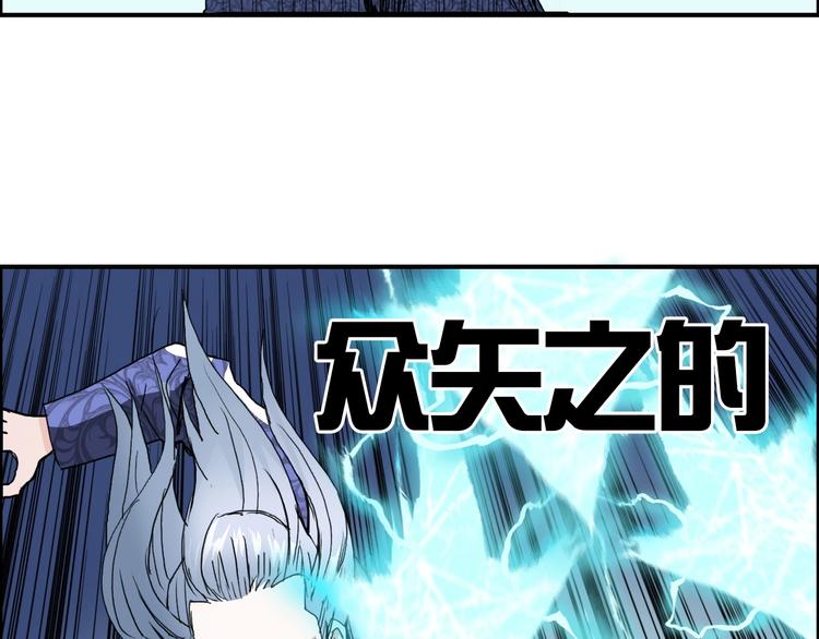 超能立方韩漫全集-第130话 秘密战术无删减无遮挡章节图片 