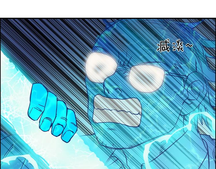 超能立方韩漫全集-第130话 秘密战术无删减无遮挡章节图片 