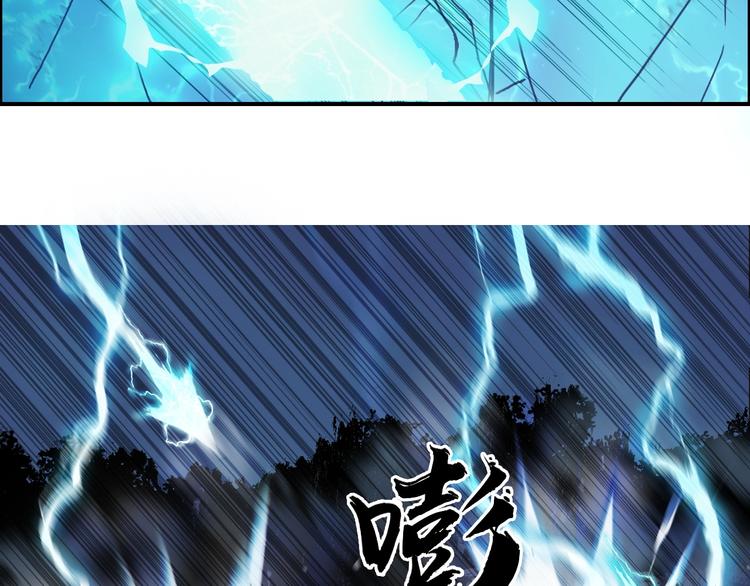 超能立方韩漫全集-第130话 秘密战术无删减无遮挡章节图片 