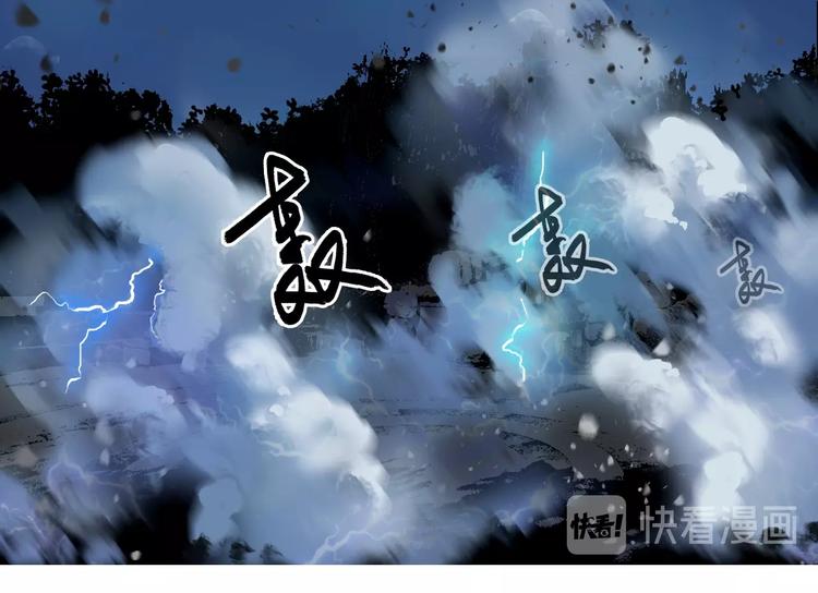 超能立方韩漫全集-第130话 秘密战术无删减无遮挡章节图片 