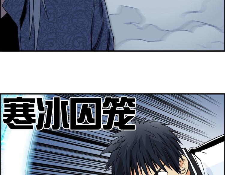 超能立方韩漫全集-第130话 秘密战术无删减无遮挡章节图片 