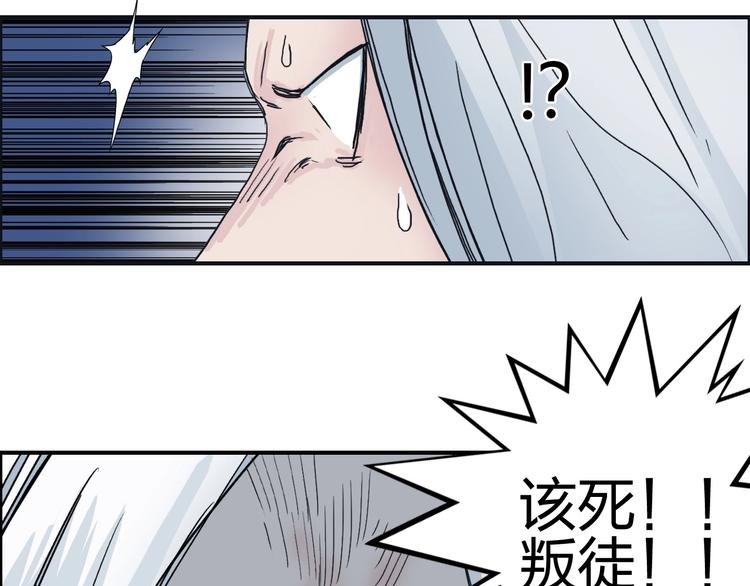 超能立方韩漫全集-第131话 最强底牌无删减无遮挡章节图片 