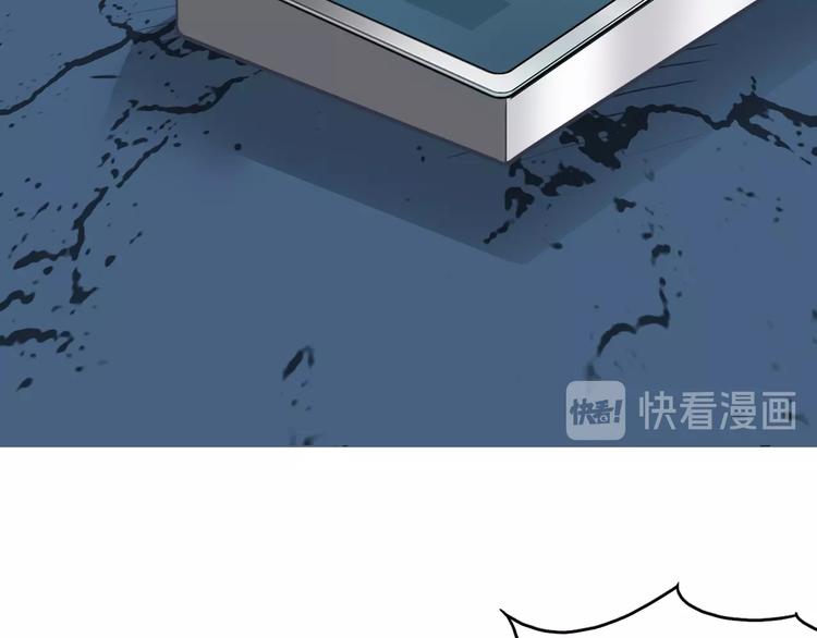 超能立方韩漫全集-第131话 最强底牌无删减无遮挡章节图片 