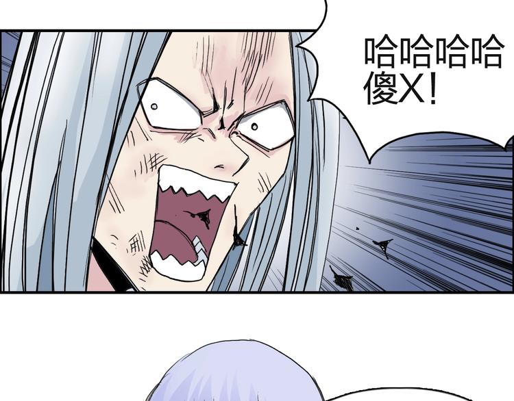 超能立方韩漫全集-第131话 最强底牌无删减无遮挡章节图片 