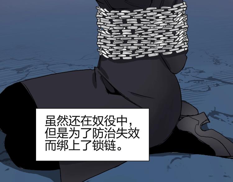 超能立方韩漫全集-第131话 最强底牌无删减无遮挡章节图片 