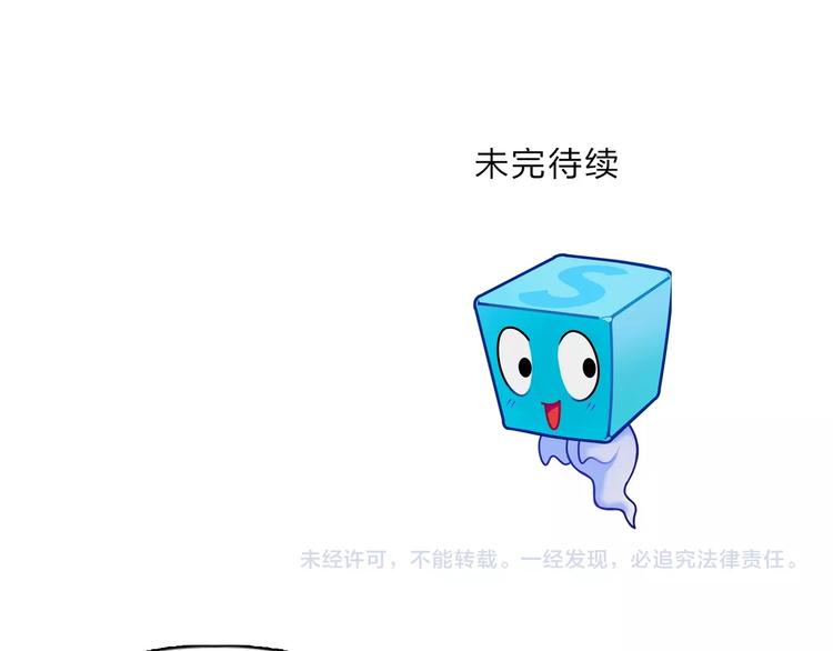 超能立方韩漫全集-第131话 最强底牌无删减无遮挡章节图片 