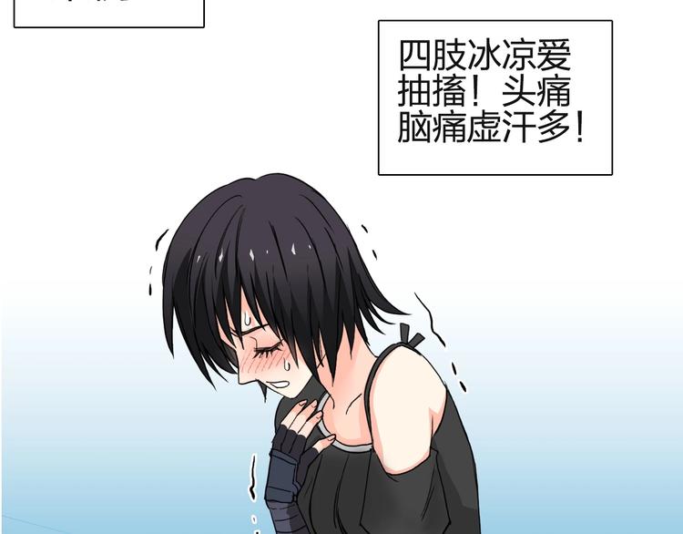 超能立方韩漫全集-第131话 最强底牌无删减无遮挡章节图片 