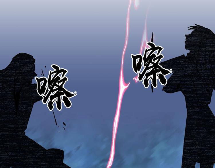 超能立方韩漫全集-第131话 最强底牌无删减无遮挡章节图片 
