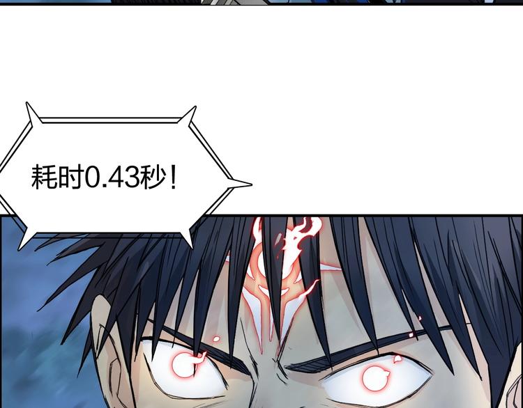 超能立方韩漫全集-第131话 最强底牌无删减无遮挡章节图片 