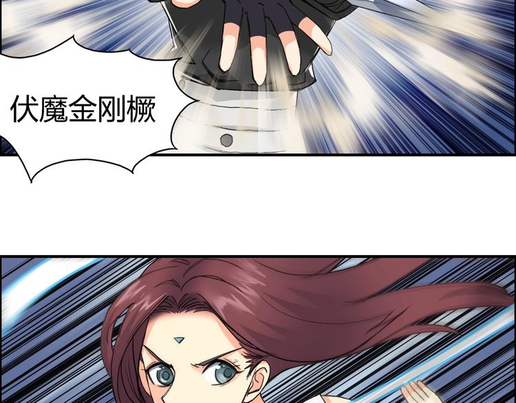 超能立方韩漫全集-第131话 最强底牌无删减无遮挡章节图片 
