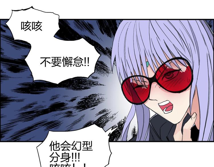 超能立方韩漫全集-第131话 最强底牌无删减无遮挡章节图片 