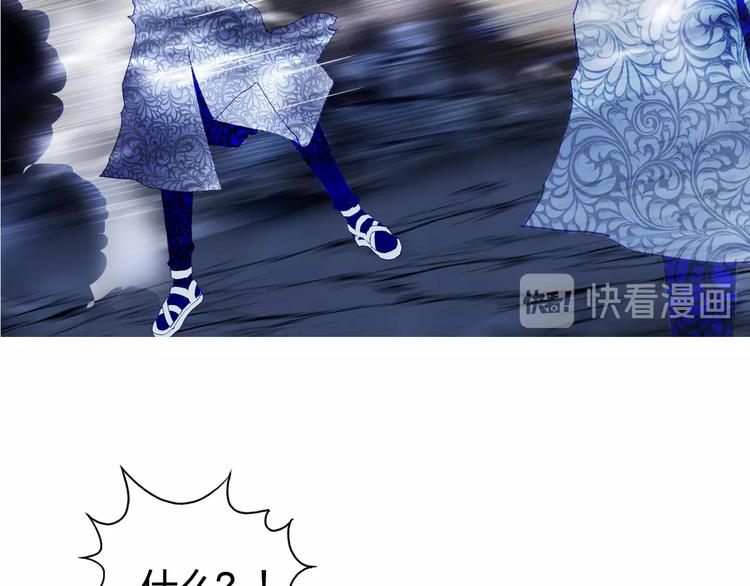 超能立方韩漫全集-第131话 最强底牌无删减无遮挡章节图片 