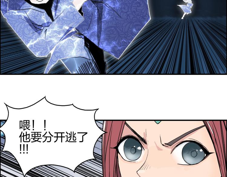 超能立方韩漫全集-第131话 最强底牌无删减无遮挡章节图片 