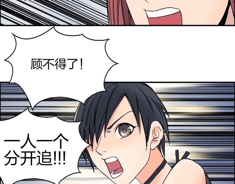 超能立方韩漫全集-第131话 最强底牌无删减无遮挡章节图片 