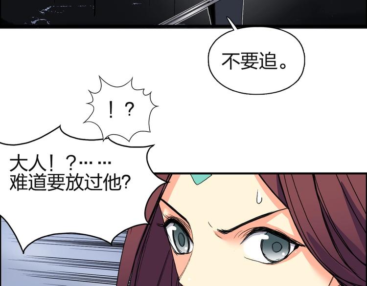 超能立方韩漫全集-第131话 最强底牌无删减无遮挡章节图片 