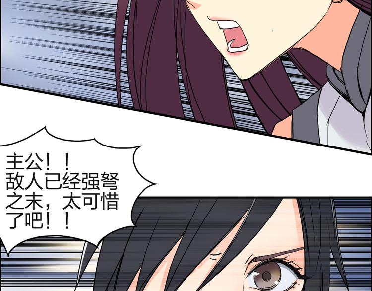 超能立方韩漫全集-第131话 最强底牌无删减无遮挡章节图片 