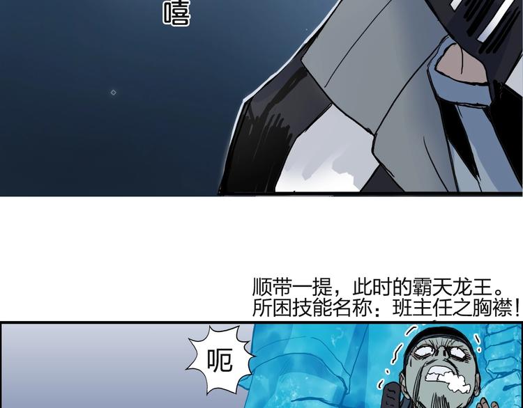 超能立方韩漫全集-第131话 最强底牌无删减无遮挡章节图片 