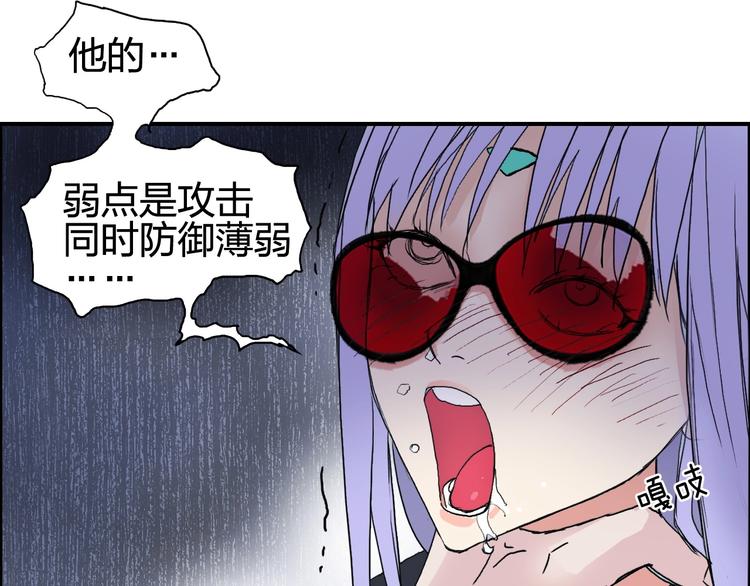超能立方韩漫全集-第131话 最强底牌无删减无遮挡章节图片 