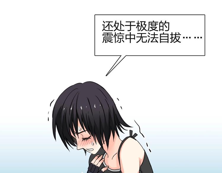 超能立方韩漫全集-第131话 最强底牌无删减无遮挡章节图片 