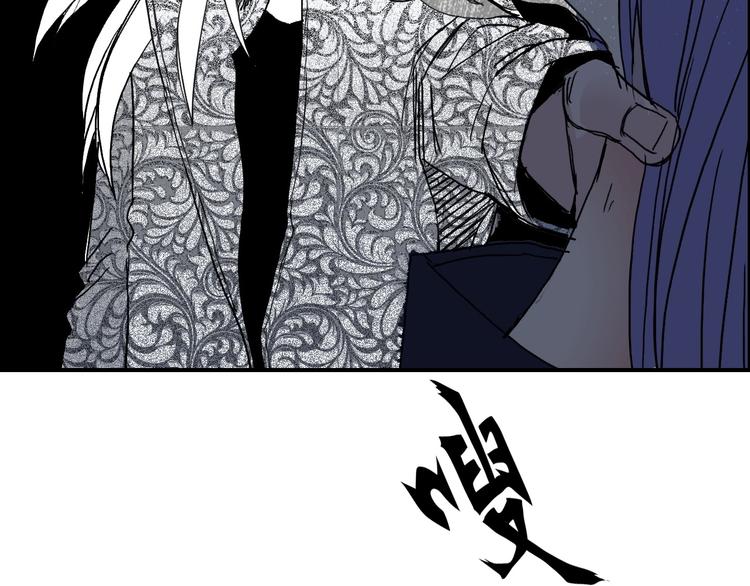 超能立方韩漫全集-第131话 最强底牌无删减无遮挡章节图片 