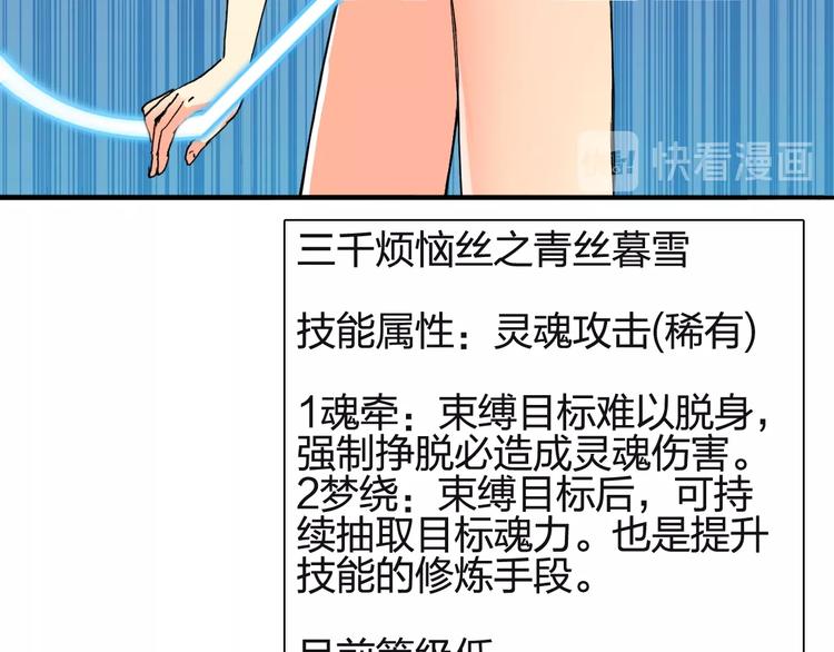 超能立方韩漫全集-第131话 最强底牌无删减无遮挡章节图片 