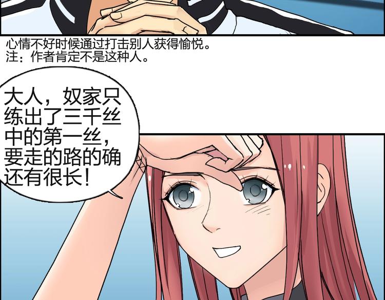 超能立方韩漫全集-第131话 最强底牌无删减无遮挡章节图片 