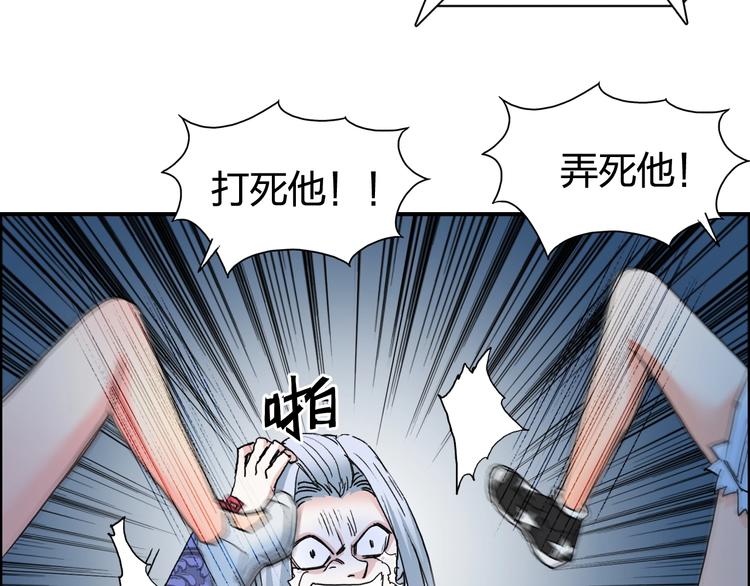 超能立方韩漫全集-第132话 上古神通无删减无遮挡章节图片 