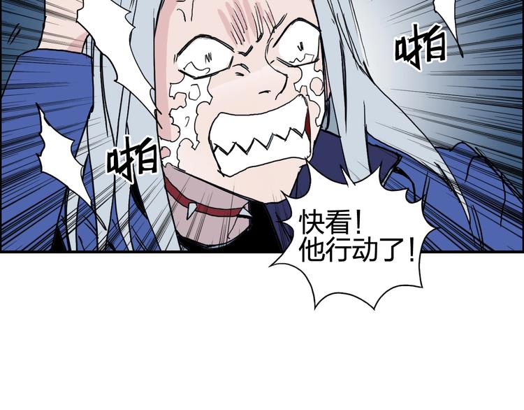 超能立方韩漫全集-第132话 上古神通无删减无遮挡章节图片 