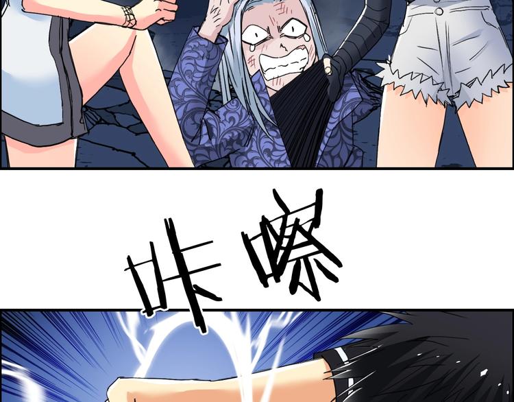 超能立方韩漫全集-第132话 上古神通无删减无遮挡章节图片 