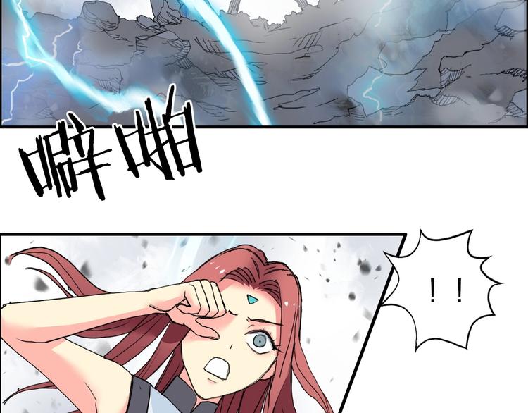 超能立方韩漫全集-第132话 上古神通无删减无遮挡章节图片 