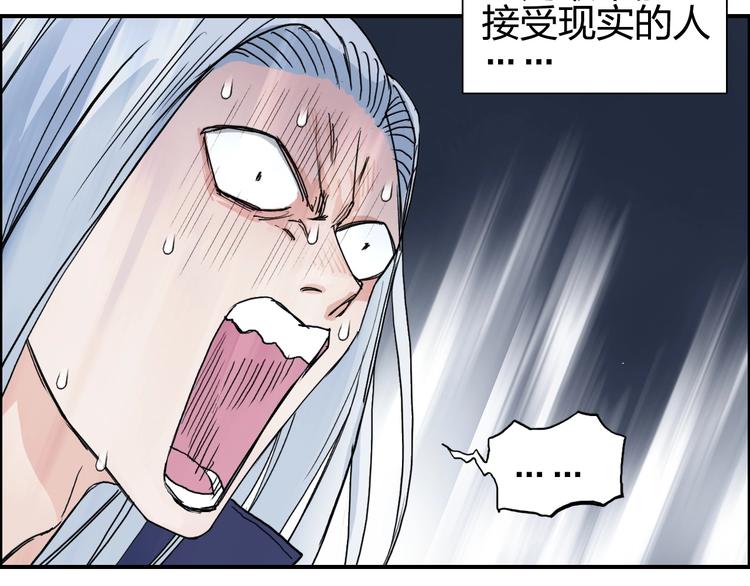 超能立方韩漫全集-第132话 上古神通无删减无遮挡章节图片 